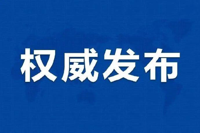 行業(yè)政策 | 五部門發(fā)文建設(shè)零碳工廠：鼓勵配置新型儲能，開展綠電直連