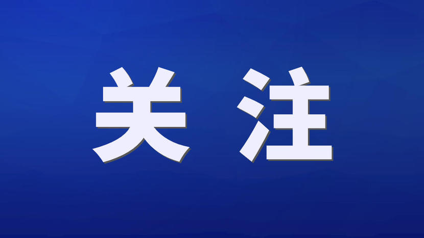 行業(yè)政策 | 六部門關(guān)于促進光伏組件綜合利用的指導(dǎo)意見